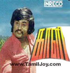 tamil melodies 1980